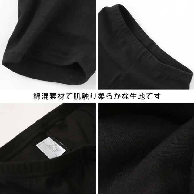 綿混 レディース スパッツ 10分丈 S〜LL