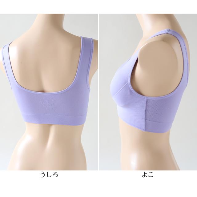 ナイトブラ おやすみブラ アンダーパワーネット付き M〜LL (在庫限り)