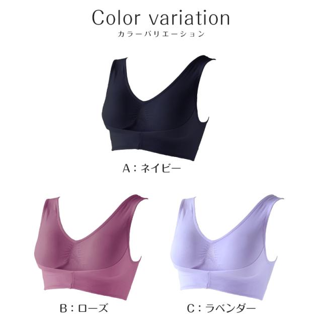 ナイトブラ おやすみブラ アンダーパワーネット付き M〜LL (在庫限り)