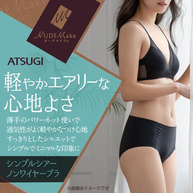 ノンワイヤーブラ ブラジャー ノンワイヤー M〜LL