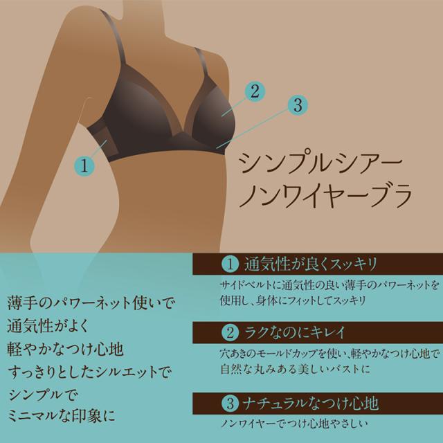 ノンワイヤーブラ ブラジャー ノンワイヤー M〜LL
