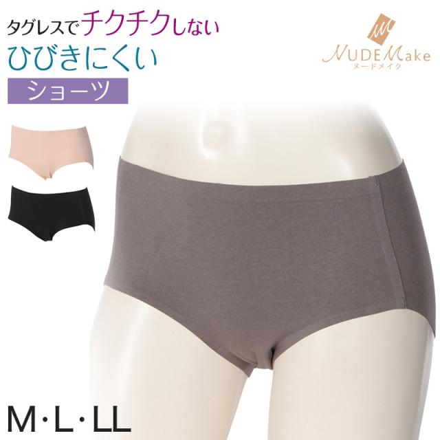 レディース ショーツ シームレス アツギ インナー 下着 やわらかい アウターにひびきにくい M〜LL