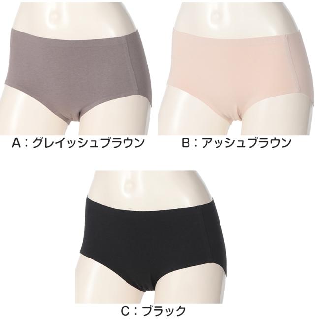 レディース ショーツ シームレス アツギ インナー 下着 やわらかい アウターにひびきにくい M〜LL