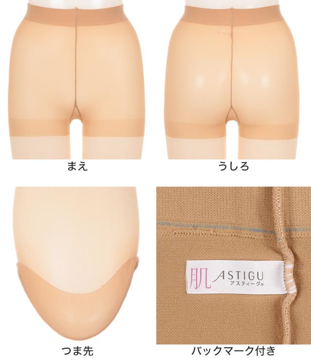 アスティーグ 肌 ストッキング レディース パンスト S-M〜L-LL