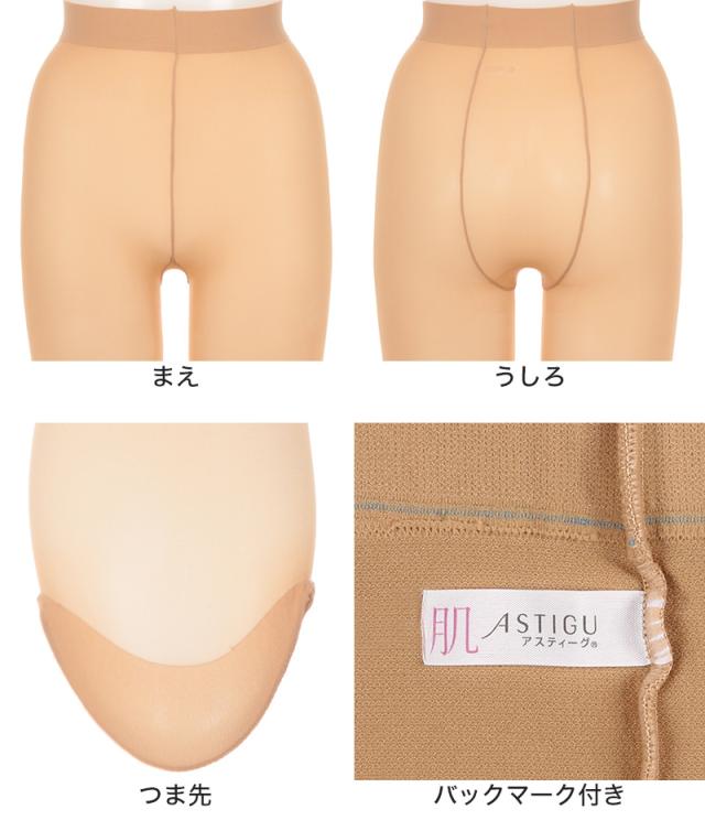 アスティーグ 肌 ストッキング レディース パンスト ゆったり JM-L