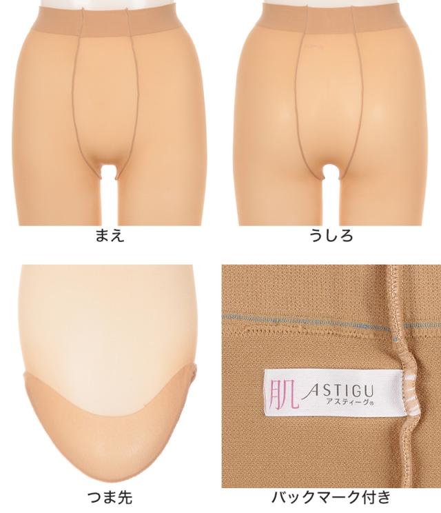アスティーグ 肌 ストッキング レディース パンスト ゆったり JJM-L