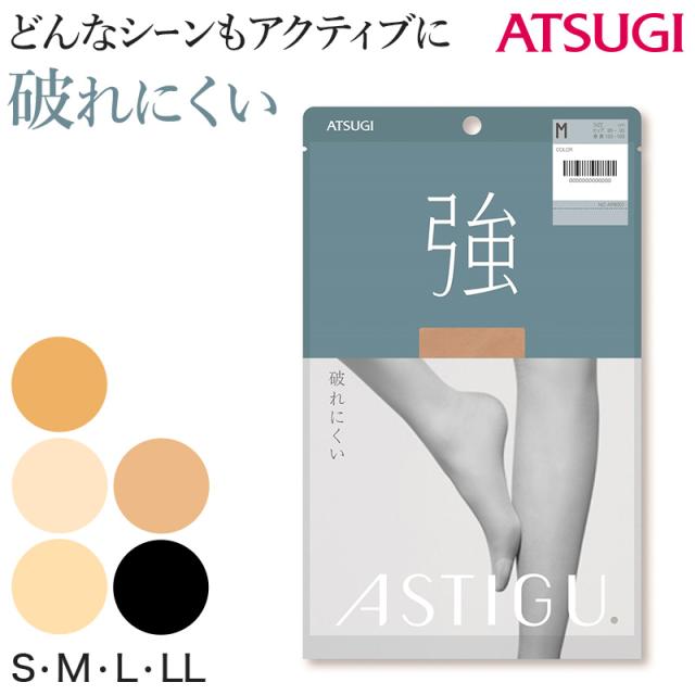 アスティーグ 強 ストッキング レディース パンスト S〜LL