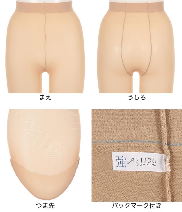 アスティーグ 強 ストッキング レディース パンスト ゆったり JM・JL