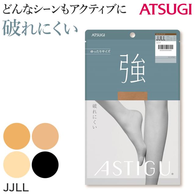 アスティーグ 強 ストッキング レディース パンスト ゆったり JJLL