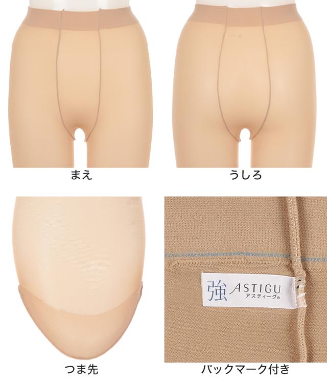 アスティーグ 強 ストッキング レディース パンスト ゆったり JJLL