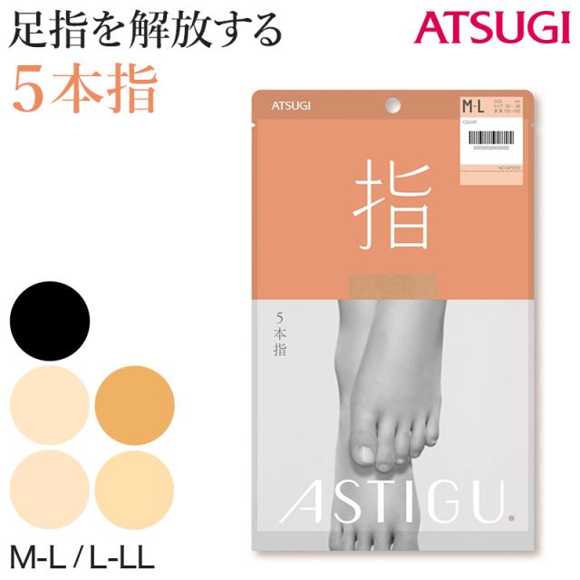 アスティーグ 指 ストッキング 5本指ストッキング レディース パンスト M-L L-LL
