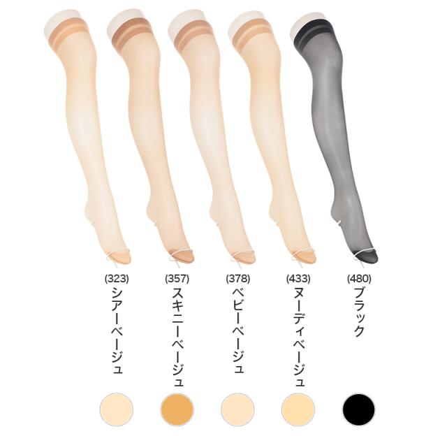 アスティーグ 肌 ショートストッキング ストッキング ひざ上 22-25cm