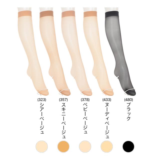 アスティーグ 肌 ショートストッキング ストッキング ひざ下 22-25cm