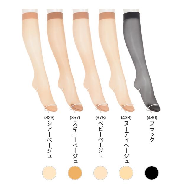 アスティーグ 圧 ショートストッキング 着圧ストッキング ストッキング ひざ下 22-25cm