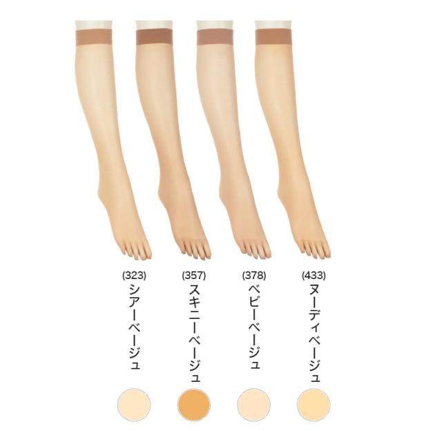 アスティーグ 指 ショートストッキング ストッキング ひざ下 22-25cm