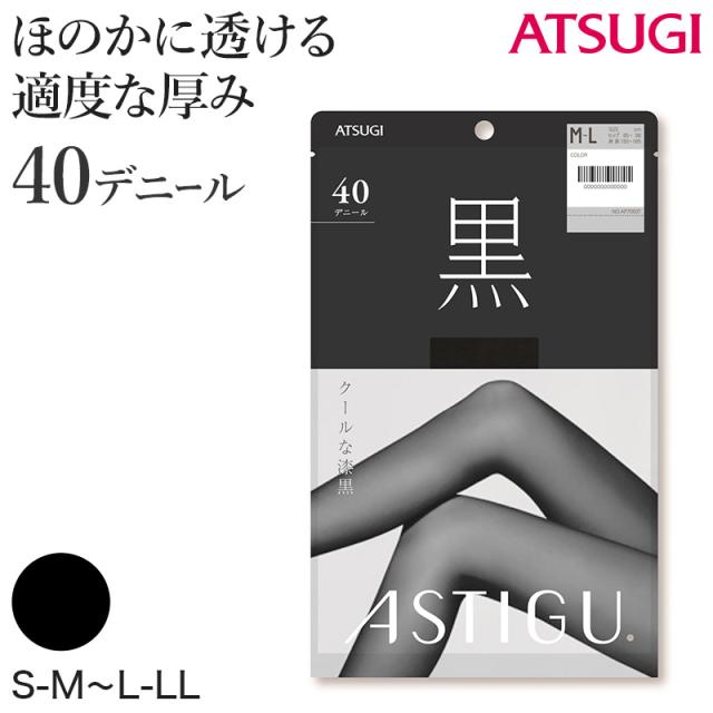 アスティーグ 黒 タイツ 40デニール レディース S-M〜L-LL