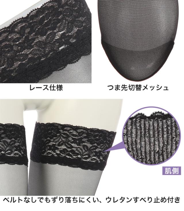 ストッキング ふともも丈 サイハイ丈 アツギ レディース 22-25cm