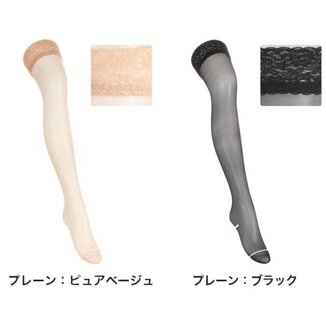 ストッキング ふともも丈 サイハイ丈 アツギ レディース 22-25cm