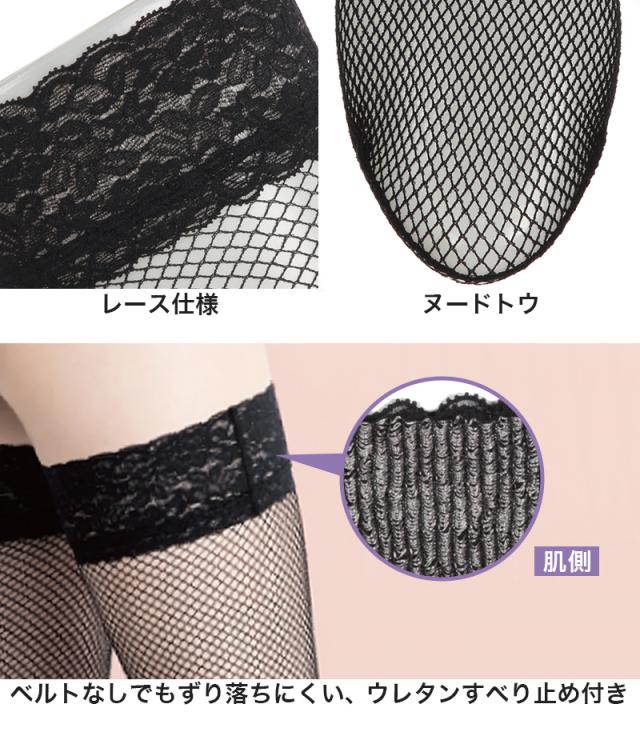 ストッキング ふともも丈 サイハイ丈 アツギ レディース 22-25cm