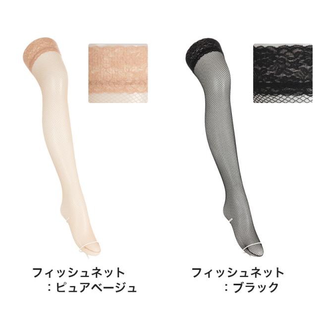 ストッキング ふともも丈 サイハイ丈 アツギ レディース 22-25cm