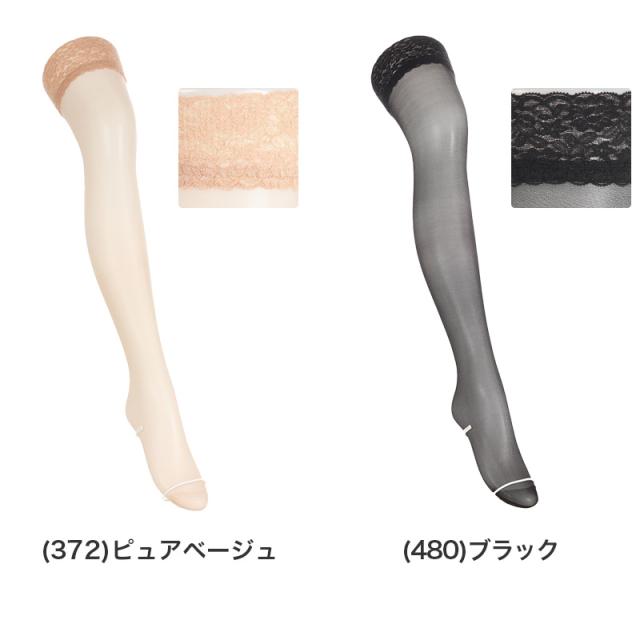 太もも丈 ストッキング レディース アツギ ATSUGI ガーターストッキング プレーン編み 22-25cm