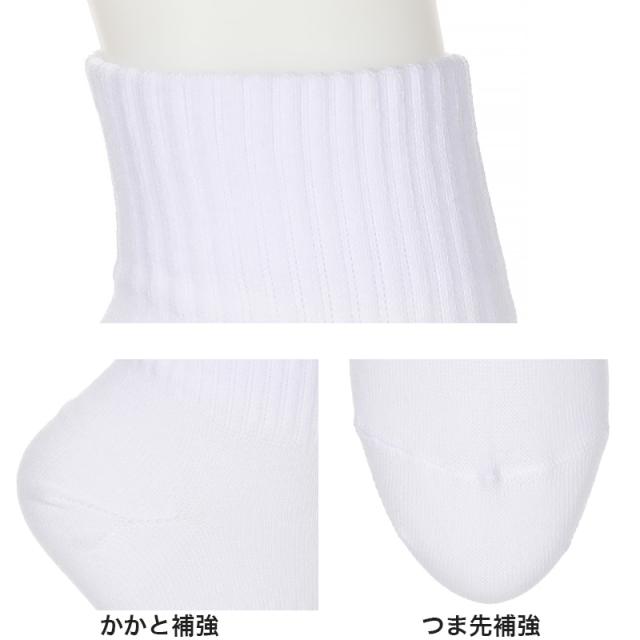 ソックス ハイカット ジュニア ショート丈 ロークルー 靴下 白 黒 紺 12cm丈 3足組 22-24cm・24-26cm (在庫限り)