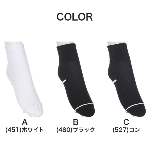 ソックス ハイカット ジュニア ショート丈 ロークルー 靴下 白 黒 紺 12cm丈 3足組 22-24cm・24-26cm (在庫限り)