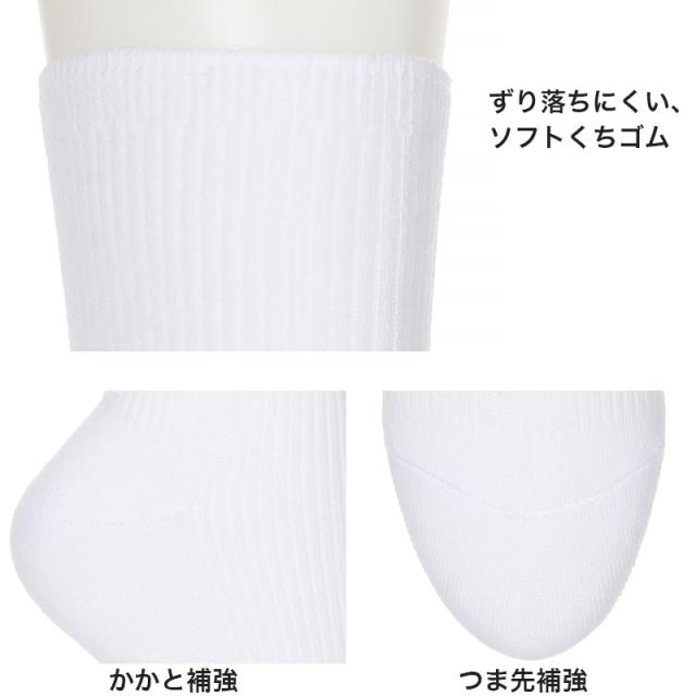 ソックス ショート ショートソックス 靴下 ジュニア 白 黒 紺 学校 15cm丈 3足組 22-24cm・24-26cm