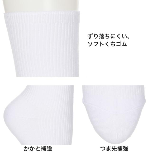 ソックス クルー クルーソックス ジュニア クルー丈 靴下 20cm丈 3足組 22-24cm・24-26cm