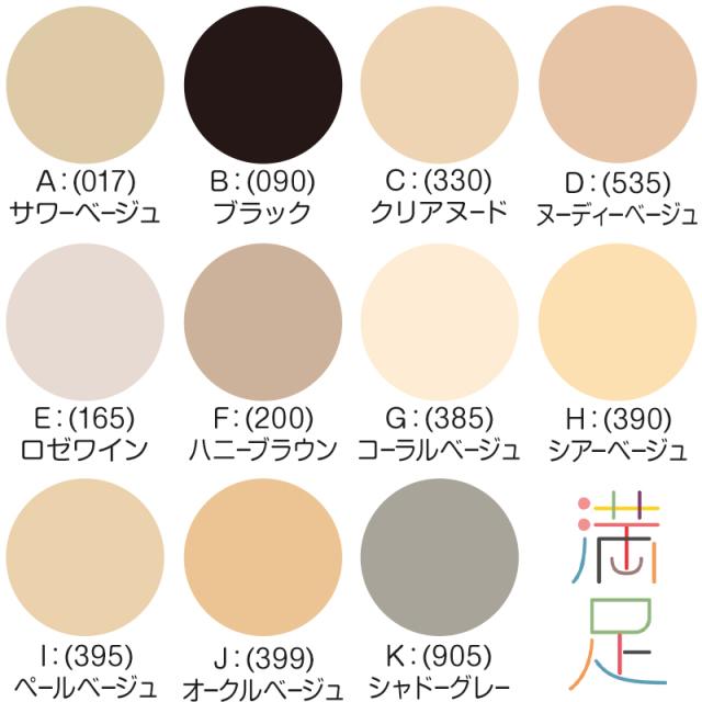 福助 満足 もも丈 ノンラン ゴム付 ストッキング 22-25cm