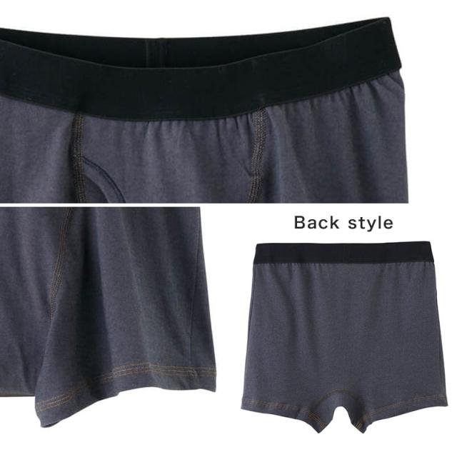 グンゼ 尿じみ対応 ボクサーブリーフ 前開き メンズ M〜LL