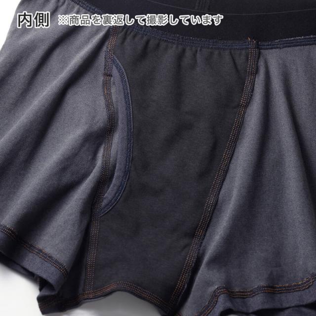 グンゼ 尿じみ対応 ボクサーブリーフ 前開き メンズ M〜LL