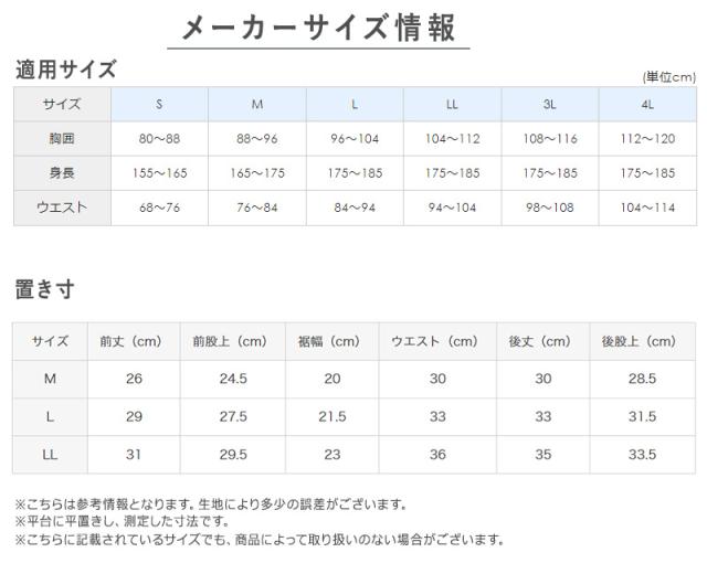 グンゼ NEXTYLE 紙パッド対応 ボクサーブリーフ M〜LL