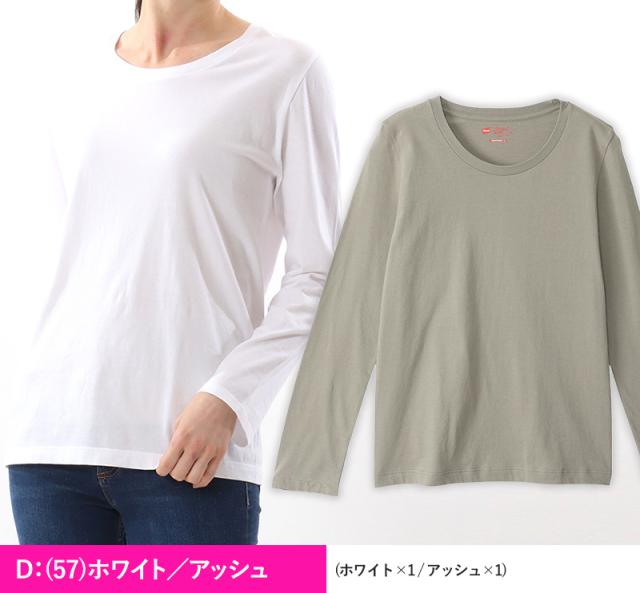 レディース tシャツ 長袖 クルーネック カットソー 綿100% ヘインズ ジャパンフィット 2枚組 M・L