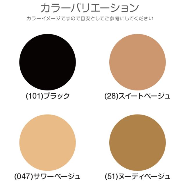 穴があきにくい ショートストッキング ひざ下 2足組 22-25cm