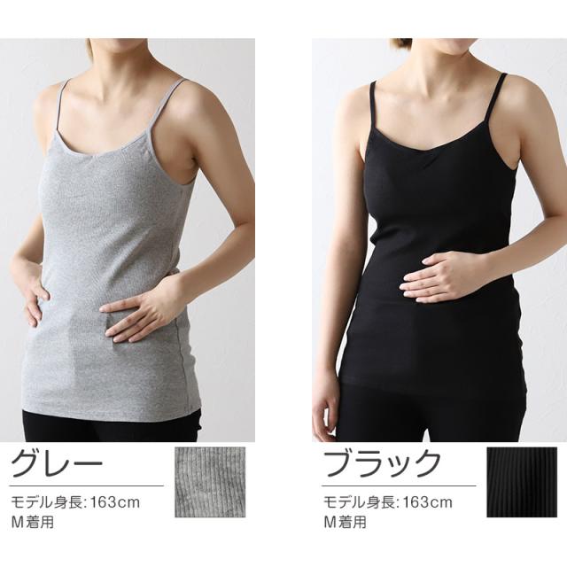綿100% キャミソール カップ付き リブ 楽 ゆったり インナー レディース 下着 ブラトップ S〜5L