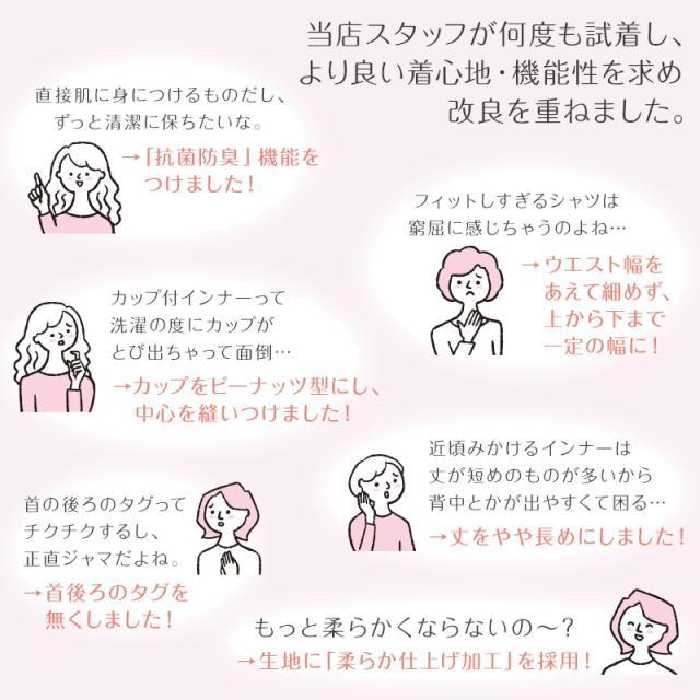 綿100% キャミソール カップ付き リブ 楽 ゆったり インナー レディース 下着 ブラトップ S〜5L