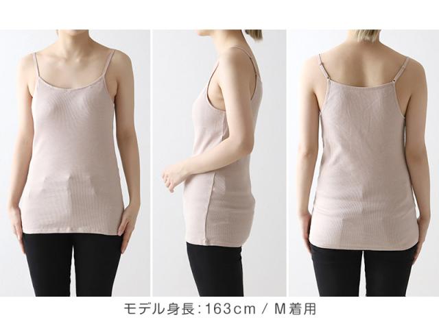 綿100% キャミソール カップ付き リブ 楽 ゆったり インナー レディース 下着 ブラトップ S〜5L