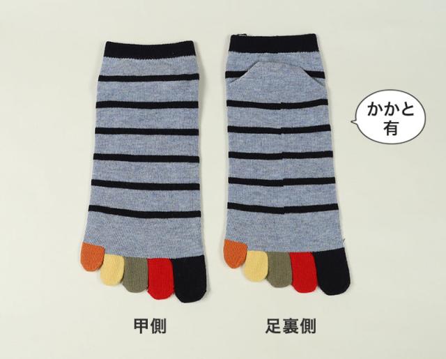 【 お得 】メンズ 5本指 スニーカーソックス 6足組 25-27cm (在庫限り)