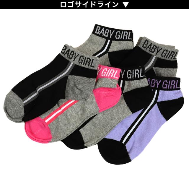 【 お得 】 キッズ スニーカーソックス 靴下 6足組 16-18cm〜22-24cm (在庫限り)