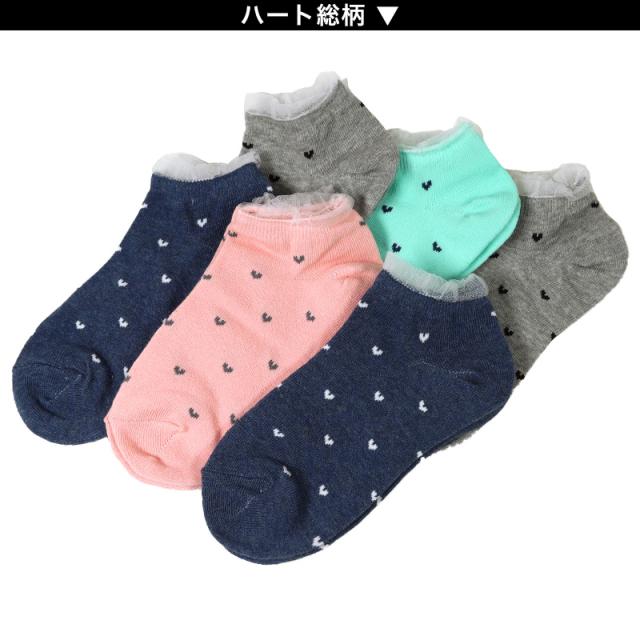 【 お得 】 キッズ スニーカーソックス 靴下 6足組 16-18cm〜22-24cm (在庫限り)