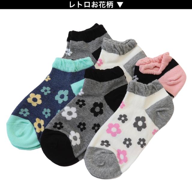 【 お得 】 キッズ スニーカーソックス 靴下 6足組 16-18cm〜22-24cm (在庫限り)