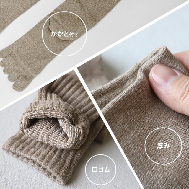 【 お得 】メンズ 5本指ソックス クルー クルー丈 激安 お試し かかとあり 25-27cm (在庫限り)