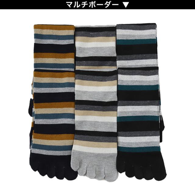 【 お得 】 5本指ソックス クルーソックス 五本指靴下 6足組 25-27cm (在庫限り)