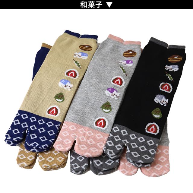 アウトレット 足袋ソックス 日本製 クルー丈 タビソックス 足袋靴下 6足組 22-25cm (在庫限り)