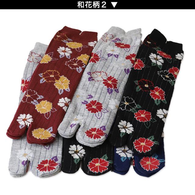 アウトレット 足袋ソックス 日本製 クルー丈 タビソックス 足袋靴下 6足組 22-25cm (在庫限り)