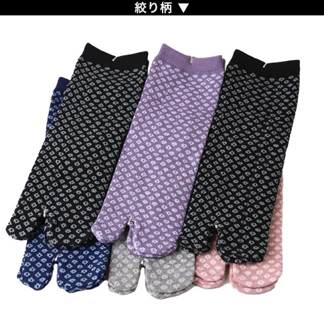 アウトレット 足袋ソックス 日本製 クルー丈 タビソックス 足袋靴下 6足組 22-25cm (在庫限り)