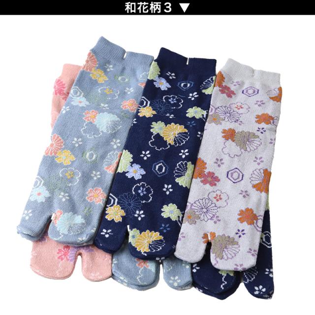 アウトレット 足袋ソックス 日本製 クルー丈 タビソックス 足袋靴下 6足組 22-25cm (在庫限り)