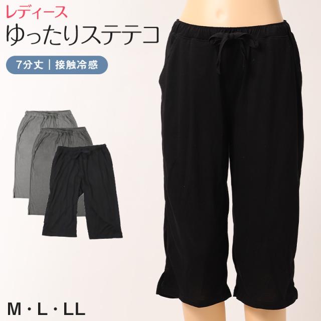 婦人 接触冷感ステテコ 7分丈 ポケット付き 生活の木 M L LL