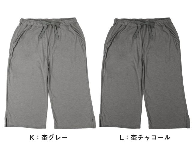 婦人 接触冷感ステテコ 7分丈 ポケット付き 生活の木 M L LL